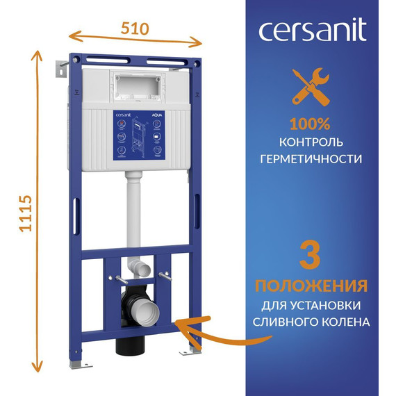 Инсталляция для подвесного унитаза Cersanit Aqua 50 Prime P 68178 - фото 7