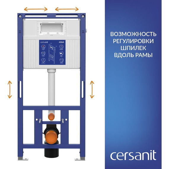 Инсталляция для подвесного унитаза Cersanit Aqua 50 Prime P 68178 - фото 8