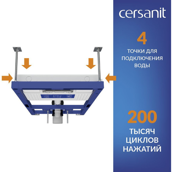 Инсталляция для подвесного унитаза Cersanit Aqua 50 Prime P 68178 - фото 9