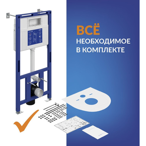 Инсталляция для подвесного унитаза Cersanit Aqua 50 Prime P 68178 - фото 11