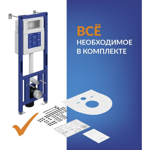 Инсталляция для подвесного унитаза Cersanit Aqua 40 Smart M A63475 - фото 11