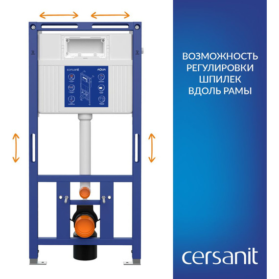 Инсталляция для подвесного унитаза Cersanit Aqua Prime M A68179 - фото 8