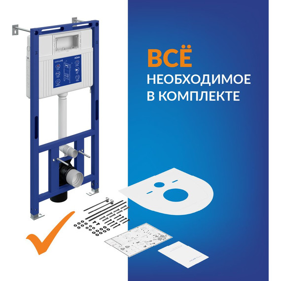 Инсталляция для подвесного унитаза Cersanit Aqua Prime M A68179 - фото 11