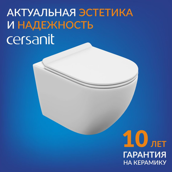 Унитаз подвесной безободковый Cersanit Brasko Vortex DPL EO Slim A68915 с тонкой крышкой микролифт (система смыва Торнадо) - фото 21