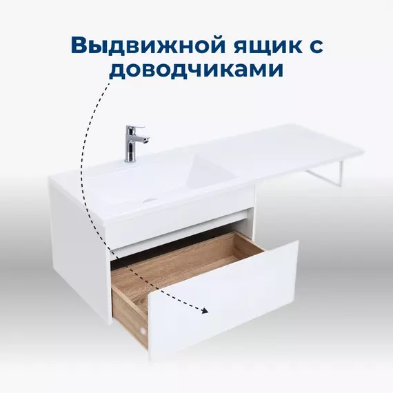 Тумба подвесная с раковиной-столешницей Aquanet Токио 130 см 00236917 L, белый - фото 7