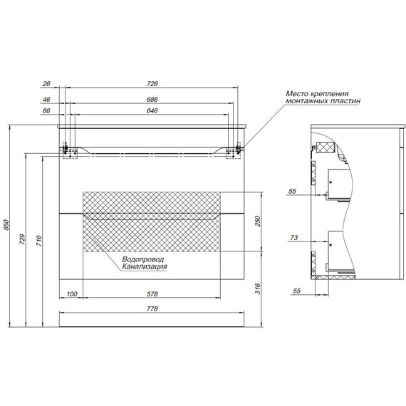 Тумба подвесная с раковиной Aquanet Практика 80 см 00330460, маренго - фото 5