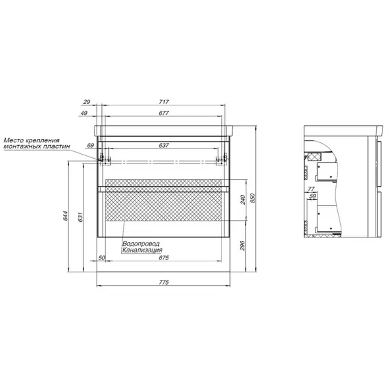 Тумба подвесная с раковиной Aquanet Эмбер 80 см 00330468, чёрный матовый - фото 7
