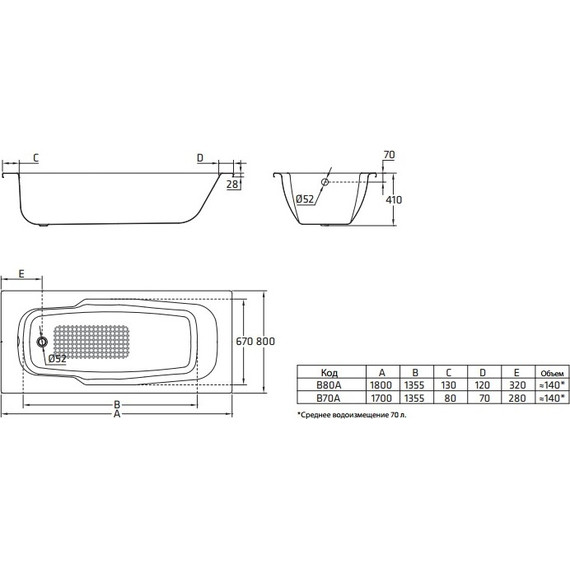 Ванна стальная BLB HG Atlantica 180x80 (с ручками) - фото 5