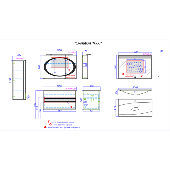 Пенал подвесной Aqwella Clarberg Evolution 40 см EV0504CD, белый/крафт - фото, картинка 7 Пенал подвесной Aqwella Clarberg Evolution 40 см EV0504CD, белый/крафт - фото 7