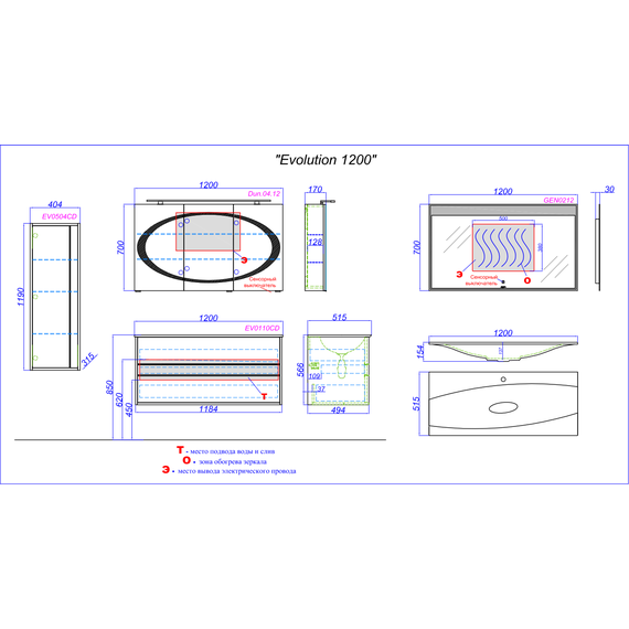 Тумба подвесная с раковиной Aqwella Clarberg Evolution 120 см EV0112CD, белый/крафт - фото 9