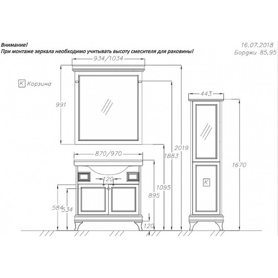 Пенал напольный Opadiris Борджи L с бельевой корзиной, слоновая кость - фото 3