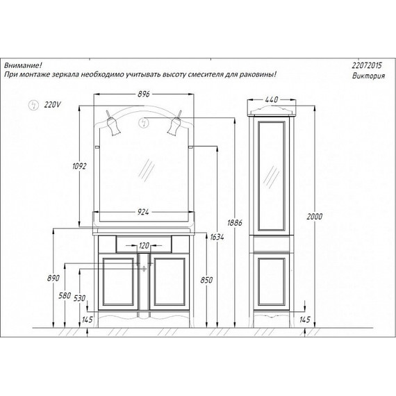 Тумба напольная с раковиной Opadiris Виктория 90 см, слоновая кость - фото 5