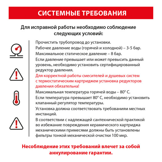 Набор для гигиенического душа Timo Saona 2337/19SM (со скрытой частью) розовое золото - фото 4