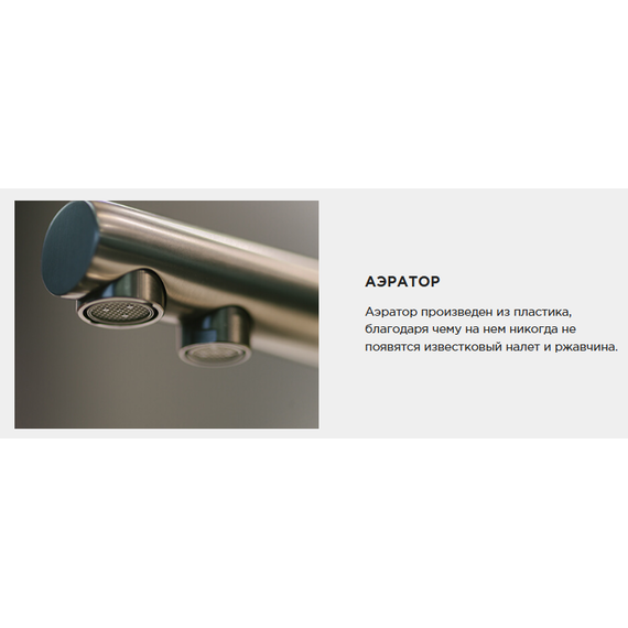 Смеситель для кухни Omoikiri Karatsu-S c 4994614, хром - фото 6