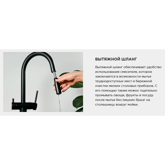 Смеситель для кухни Omoikiri Karatsu-S c 4994614, хром - фото 9