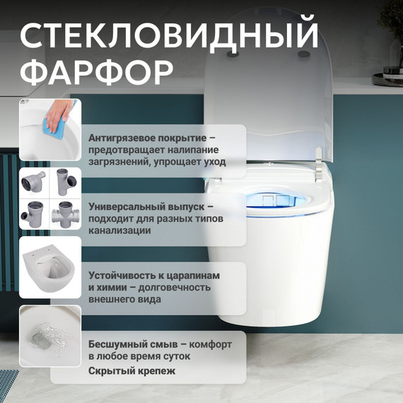 Инсталляция с подвесным унитазом комплект: Abber AC0101P2 с подвесным импульсным унитазом-биде Bequem AC1119S с крышкой микролифт - фото 18