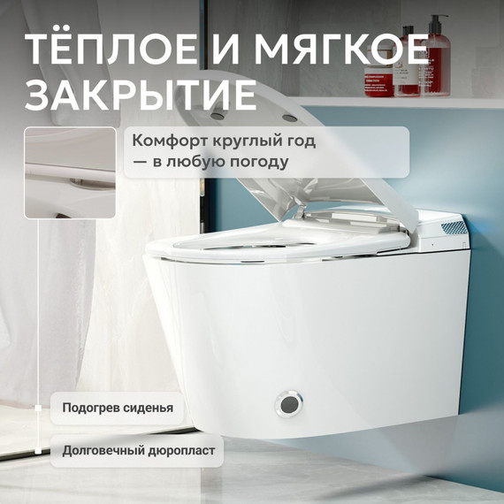 Инсталляция с подвесным унитазом комплект: Abber AC0101P2 с подвесным импульсным унитазом-биде Bequem AC1119S с крышкой микролифт - фото 14