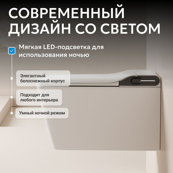 Инсталляция с подвесным унитазом комплект: Abber AC0101P2 с подвесным импульсным унитазом-биде Rechteck AC1215S с крышкой микролифт - фото 16