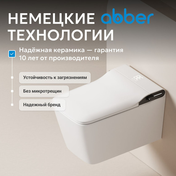 Инсталляция с подвесным унитазом комплект: Abber AC0101P2 с подвесным импульсным унитазом-биде Rechteck AC1215S с крышкой микролифт - фото 17