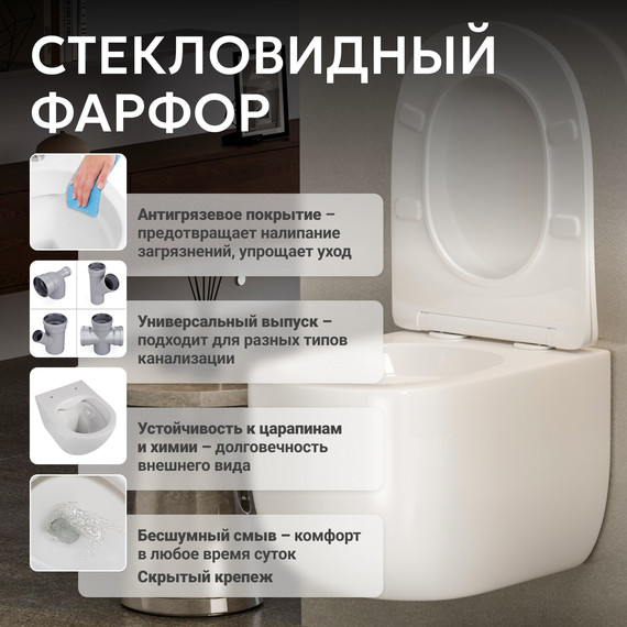 Унитаз-биде подвесной безободковый ABBER Bequem AC1104TNS с тонкой крышкой микролифт (система смыва Торнадо) - фото 7