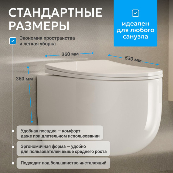 Унитаз подвесной безободковый Abber Bequem AC1104TN с тонкой крышкой микролифт (система смыва Торнадо) - фото 7