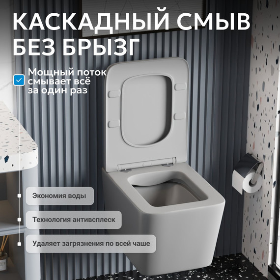 Унитаз подвесной безободковый Abber Rechteck AC1201MG с тонкой крышкой микролифт, серый матовый - фото 11