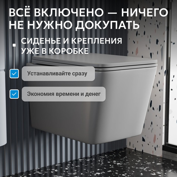 Унитаз подвесной безободковый Abber Rechteck AC1201MG с тонкой крышкой микролифт, серый матовый - фото 12
