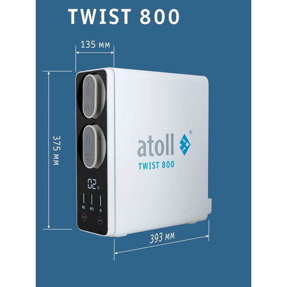 Прямоточная система обратного осмоса atoll Twist 800 - фото 12