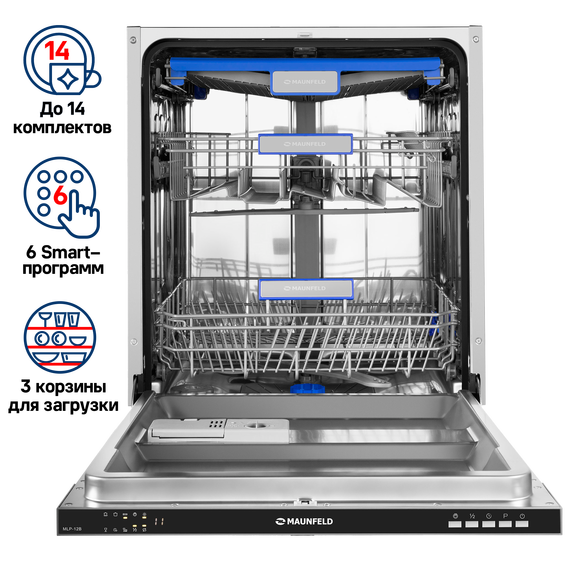 Встраиваемая посудомоечная машина Maunfeld MLP-12B - фото 23