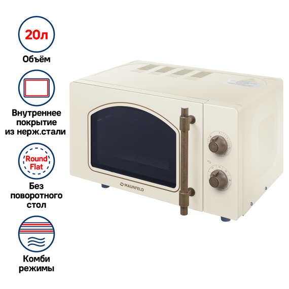 Отдельностоящая микроволновая печь Maunfeld JFSMO.20.5.ERIB - фото 