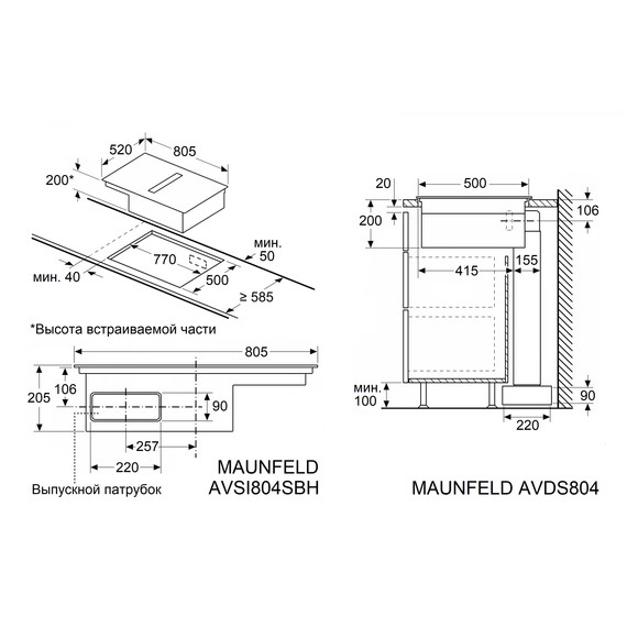 Индукционная варочная поверхность Maunfeld AVSI804SBH - фото 16