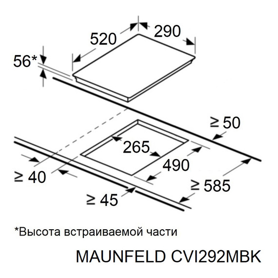 Индукционная варочная поверхность Maunfeld CVI292MBK2 - фото 7