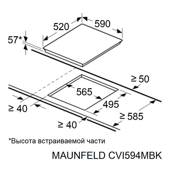 Индукционная варочная поверхность Maunfeld CVI594MBK2 - фото 7