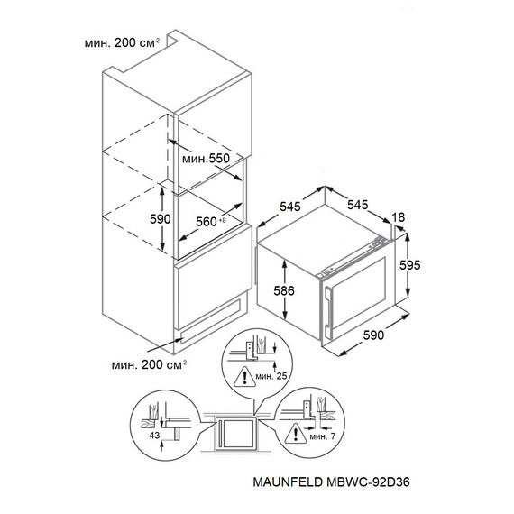 Встраиваемый винный шкаф Maunfeld MBWC-92D36 - фото 9