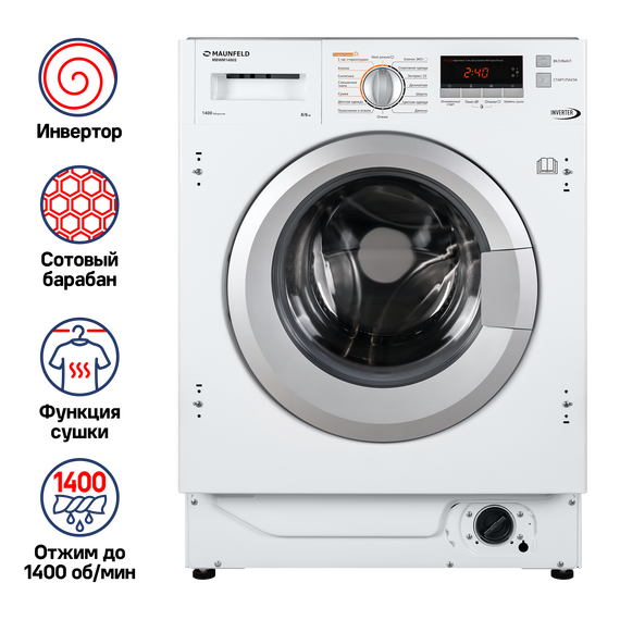 Встраиваемая стиральная машина Maunfeld MBWM1486S - фото 