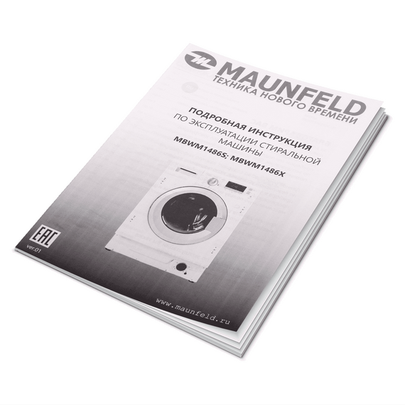 Встраиваемая стиральная машина Maunfeld MBWM1486S - фото 23