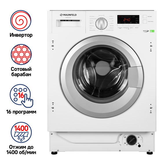 Встраиваемая стиральная машина Maunfeld MBWM148S - фото 