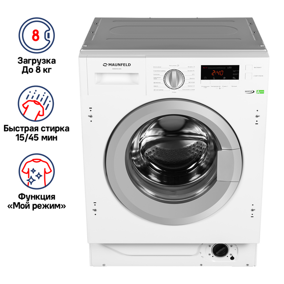 Встраиваемая стиральная машина Maunfeld MBWM148S - фото 23