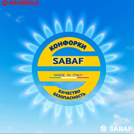 Газовая варочная поверхность Maunfeld EGHG.64.73CW/G (белое стекло) - фото 11