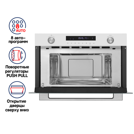 Встраиваемая микроволновая печь Maunfeld MBMO349GW - фото 4