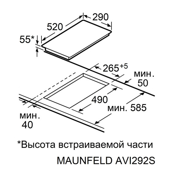 Индукционная варочная поверхность Maunfeld AVI292SSTBK - фото 6