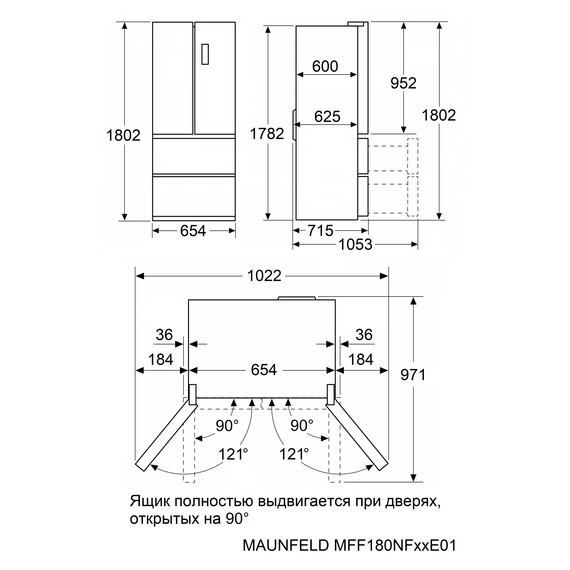 Холодильник Side by Side Maunfeld MFF180NFSBE01 - фото 18