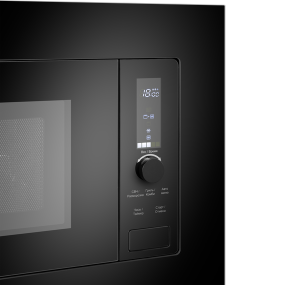 Встраиваемая микроволновая печь Maunfeld JBMO820GB01 - фото 6