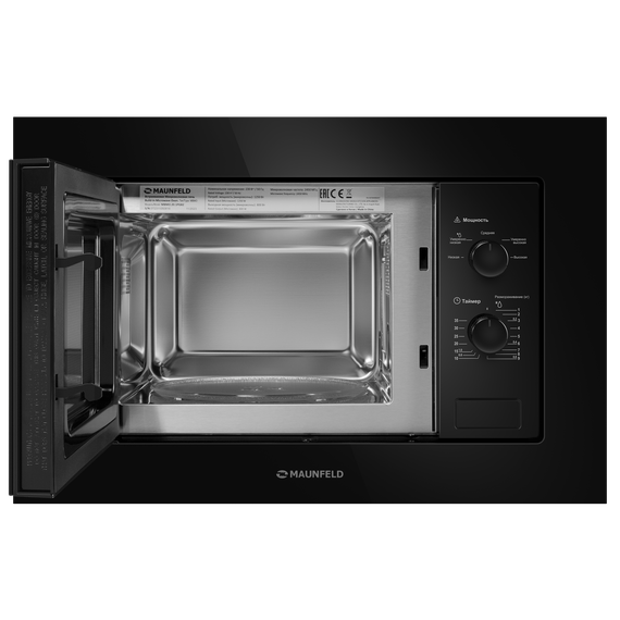 Встраиваемая микроволновая печь Maunfeld MBMO.20.1PGB2 - фото 5