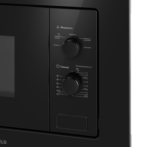 Встраиваемая микроволновая печь Maunfeld MBMO.20.1PGB2 - фото 4