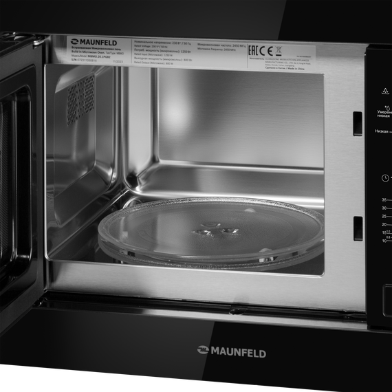Встраиваемая микроволновая печь Maunfeld MBMO.20.1PGB2 - фото 2