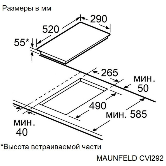 Индукционная варочная поверхность Maunfeld CVI292S2FBK Inverter - фото 7