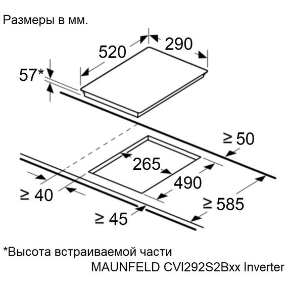 Индукционная варочная поверхность Maunfeld CVI292S2BBG Inverter - фото 7