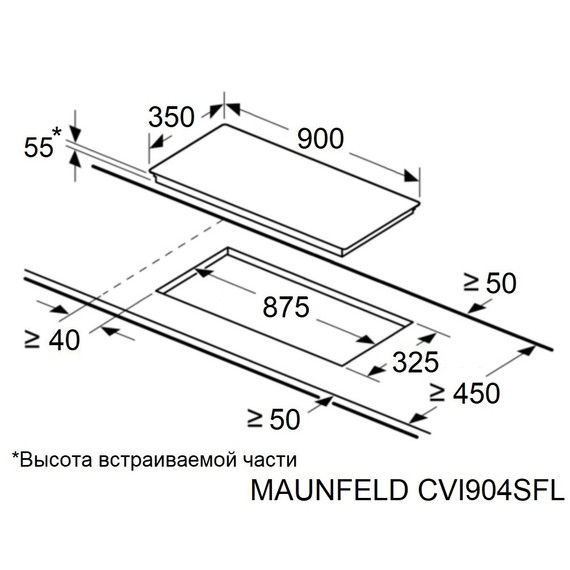 Индукционная варочная поверхность Maunfeld CVI904SFLBK Inverter - фото 11