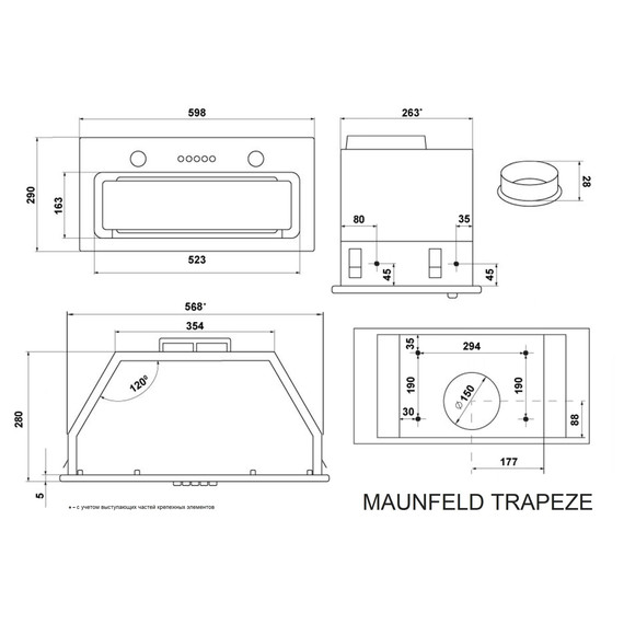 Вытяжка Maunfeld TRAPEZE 603EM White - фото 10